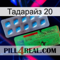 Тадарайз 20 new03